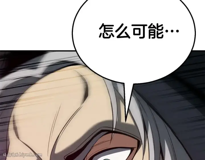 漫画《死灵法师：重生的我全技能精通》第57话 厌恶的“自我”第272张图