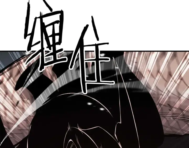 漫画《死灵法师：重生的我全技能精通》第57话 厌恶的“自我”第35张图