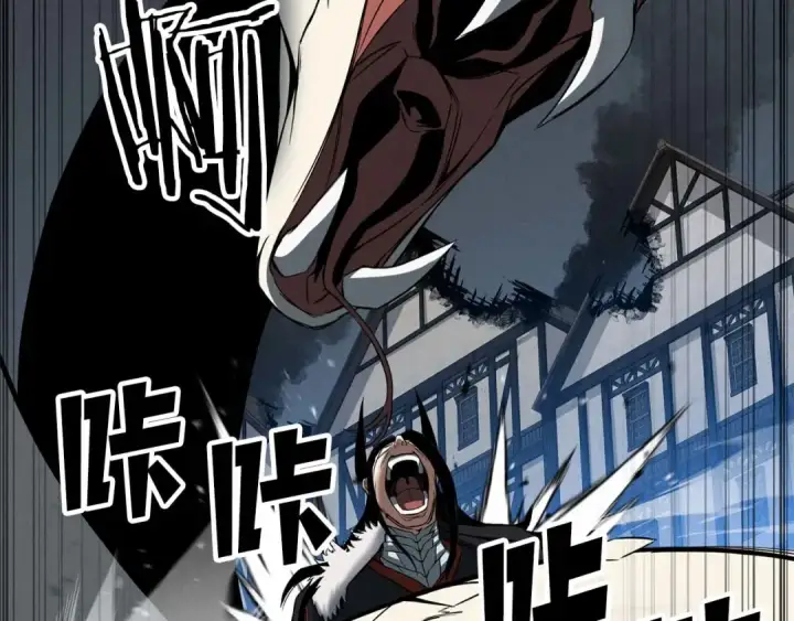 漫画《死灵法师：重生的我全技能精通》第57话 厌恶的“自我”第39张图