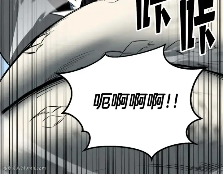 漫画《死灵法师：重生的我全技能精通》第57话 厌恶的“自我”第40张图