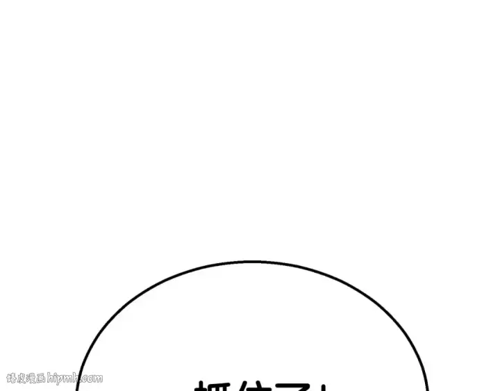 漫画《死灵法师：重生的我全技能精通》第57话 厌恶的“自我”第48张图