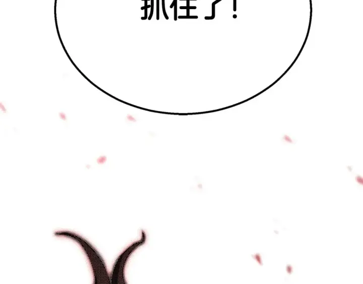 漫画《死灵法师：重生的我全技能精通》第57话 厌恶的“自我”第49张图