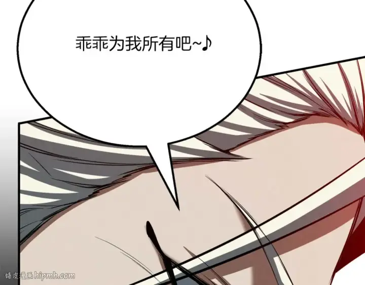 漫画《死灵法师：重生的我全技能精通》第57话 厌恶的“自我”第56张图