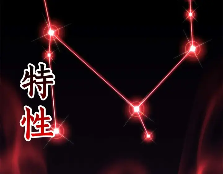 漫画《死灵法师：重生的我全技能精通》第57话 厌恶的“自我”第58张图