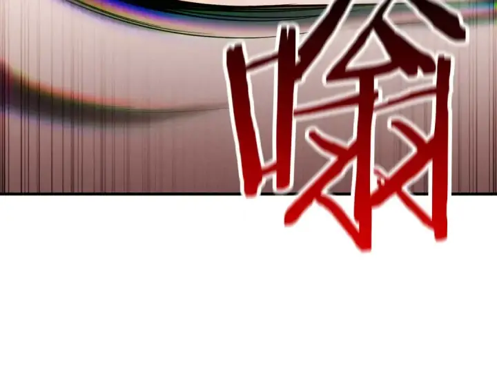 漫画《死灵法师：重生的我全技能精通》第57话 厌恶的“自我”第66张图