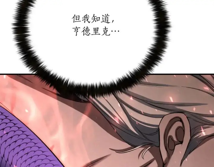 漫画《死灵法师：重生的我全技能精通》第57话 厌恶的“自我”第75张图