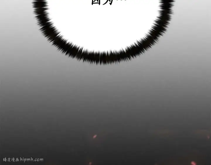 漫画《死灵法师：重生的我全技能精通》第57话 厌恶的“自我”第80张图