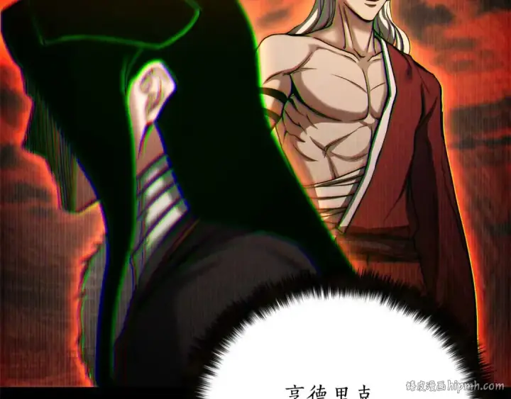 漫画《死灵法师：重生的我全技能精通》第57话 厌恶的“自我”第88张图