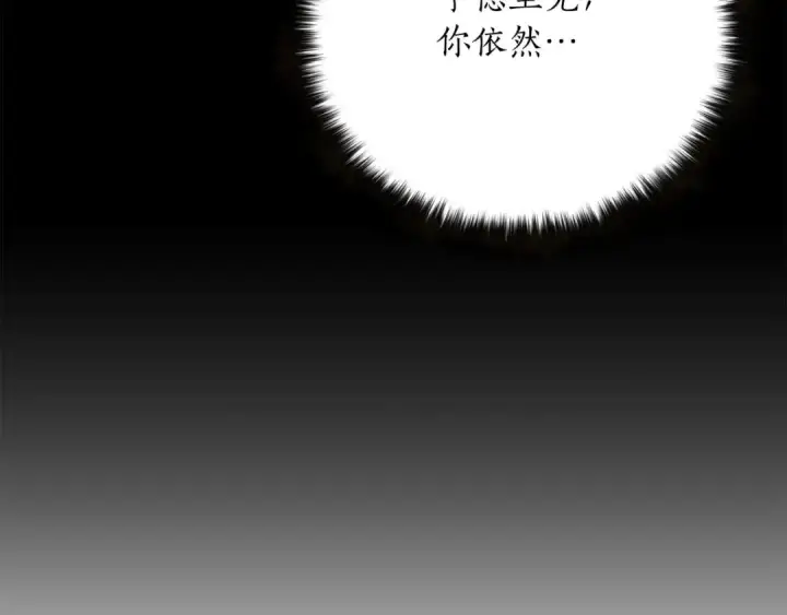 漫画《死灵法师：重生的我全技能精通》第57话 厌恶的“自我”第89张图
