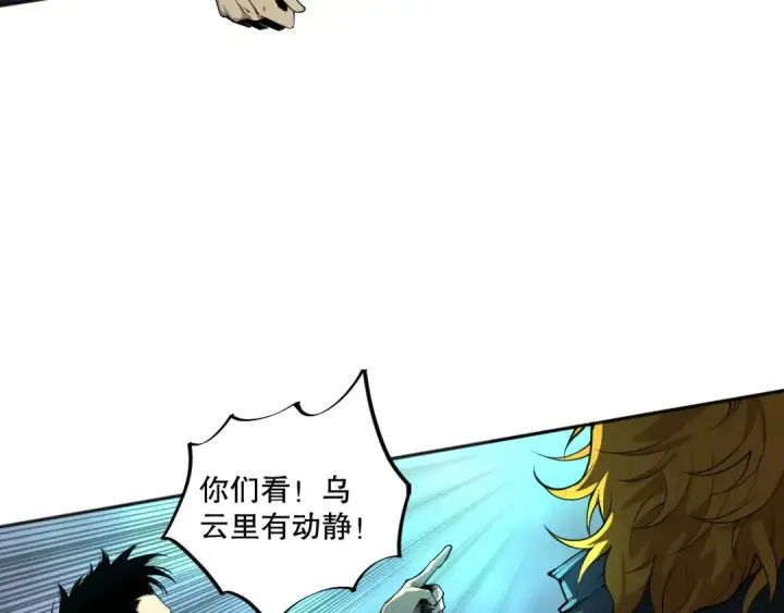 漫画《死灵法师！我即是天灾》001话：转职！死灵法师！第127张图