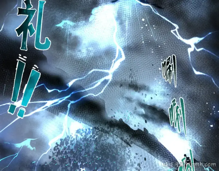 漫画《死灵法师！我即是天灾》001话：转职！死灵法师！第136张图