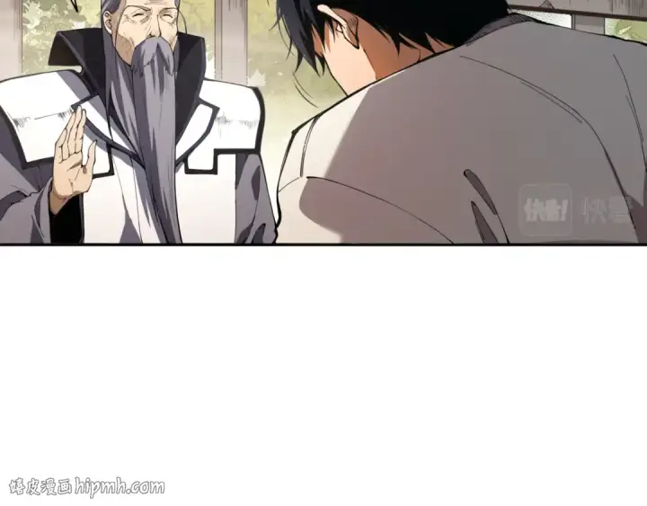 漫画《死灵法师！我即是天灾》001话：转职！死灵法师！第192张图