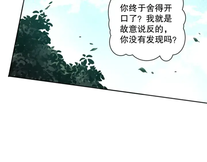 漫画《死灵法师！我即是天灾》001话：转职！死灵法师！第214张图