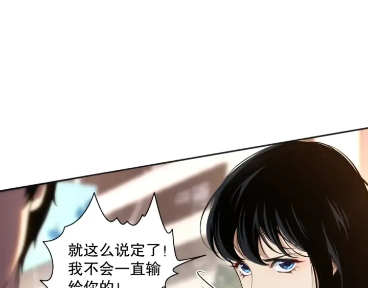 漫画《死灵法师！我即是天灾》001话：转职！死灵法师！第222张图