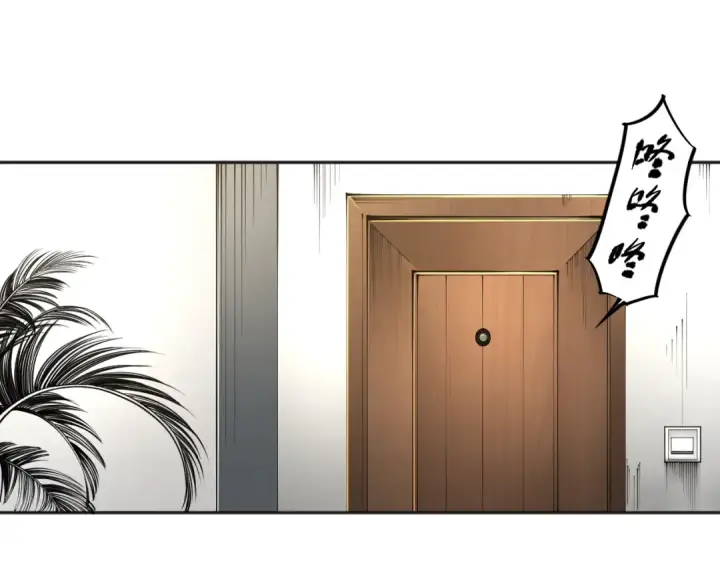 漫画《死灵法师！我即是天灾》001话：转职！死灵法师！第229张图