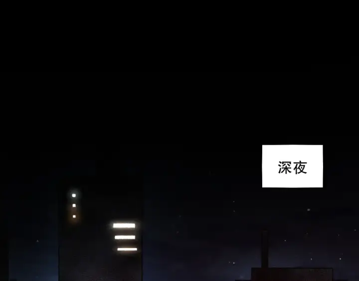 漫画《死灵法师！我即是天灾》001话：转职！死灵法师！第239张图