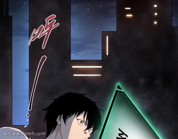 漫画《死灵法师！我即是天灾》001话：转职！死灵法师！第240张图