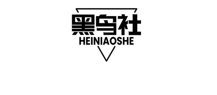 漫画《死灵法师！我即是天灾》001话：转职！死灵法师！第4张图