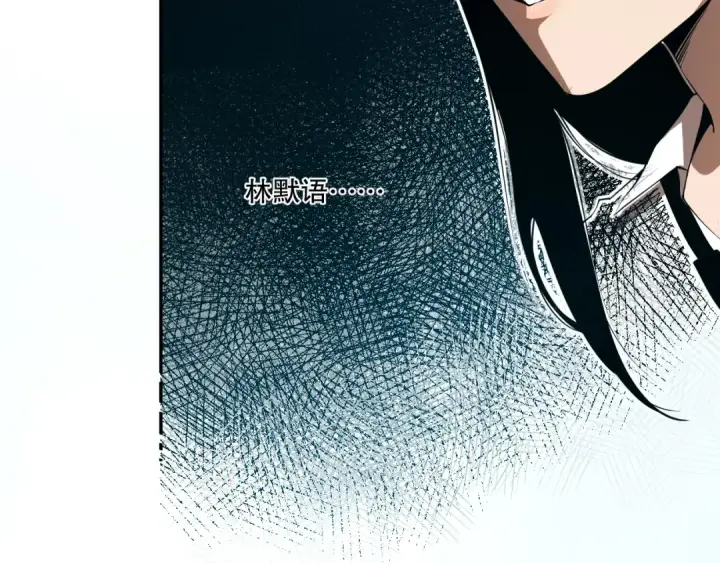 漫画《死灵法师！我即是天灾》001话：转职！死灵法师！第99张图