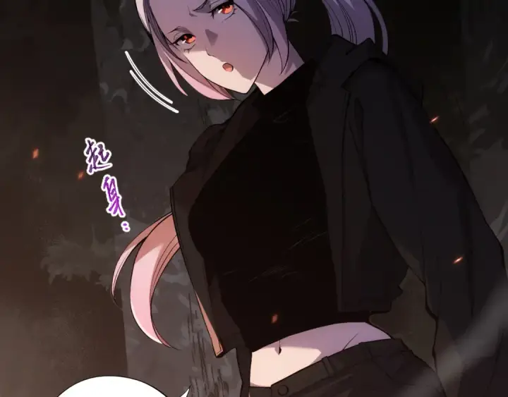漫画《死灵法师！我即是天灾》003话：贪吃的宁伊伊！第108张图