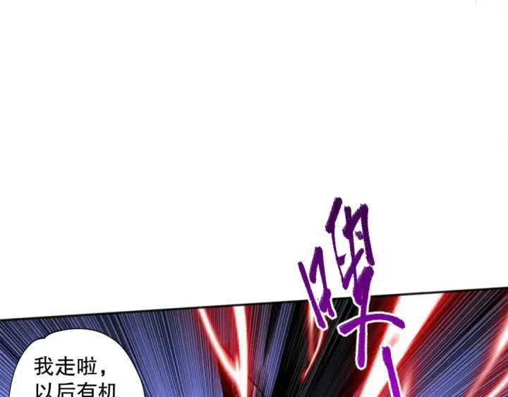 漫画《死灵法师！我即是天灾》003话：贪吃的宁伊伊！第110张图