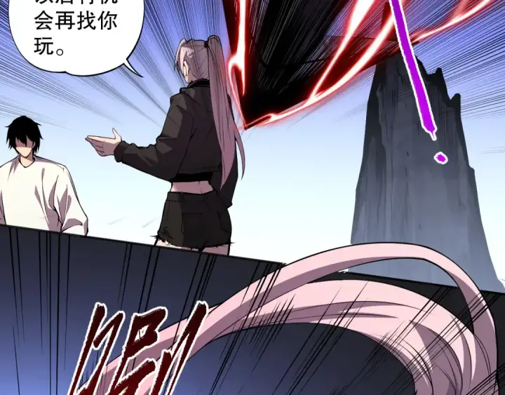 漫画《死灵法师！我即是天灾》003话：贪吃的宁伊伊！第111张图