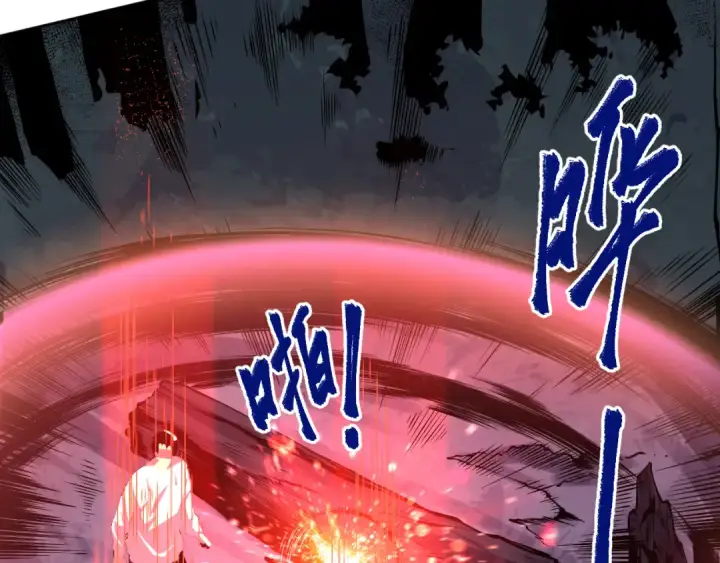 漫画《死灵法师！我即是天灾》003话：贪吃的宁伊伊！第115张图