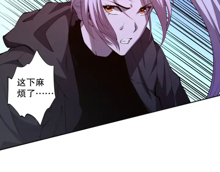 漫画《死灵法师！我即是天灾》003话：贪吃的宁伊伊！第121张图
