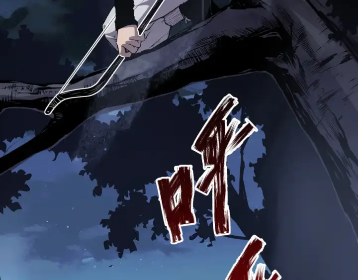 漫画《死灵法师！我即是天灾》003话：贪吃的宁伊伊！第130张图