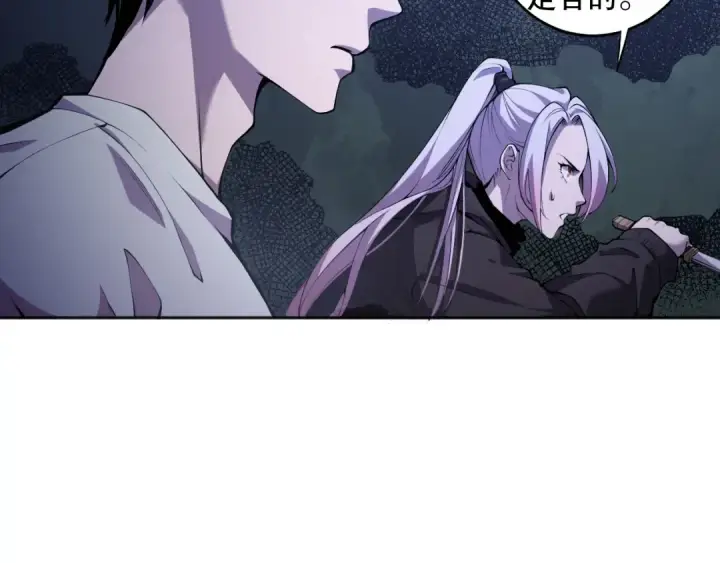漫画《死灵法师！我即是天灾》003话：贪吃的宁伊伊！第135张图