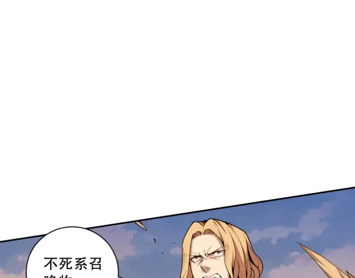 漫画《死灵法师！我即是天灾》003话：贪吃的宁伊伊！第14张图
