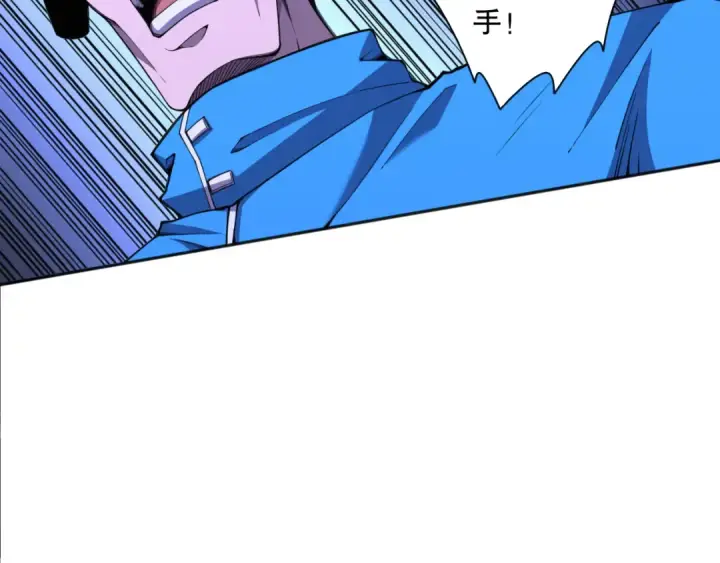 漫画《死灵法师！我即是天灾》003话：贪吃的宁伊伊！第148张图