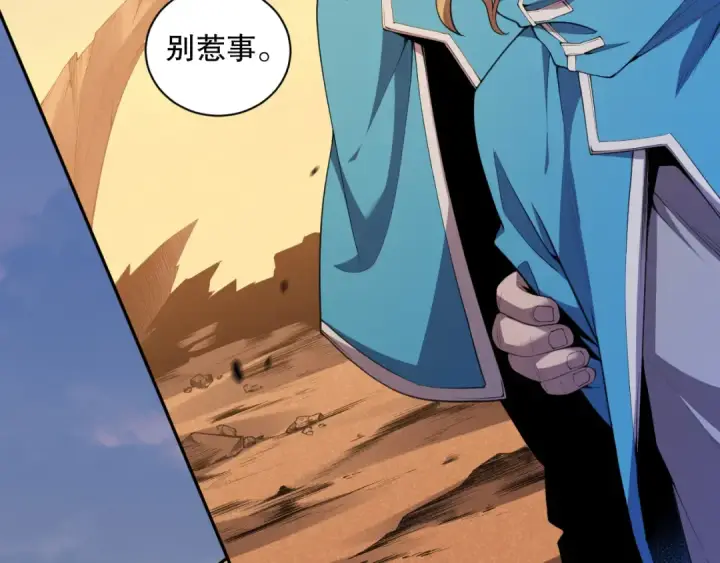 漫画《死灵法师！我即是天灾》003话：贪吃的宁伊伊！第18张图