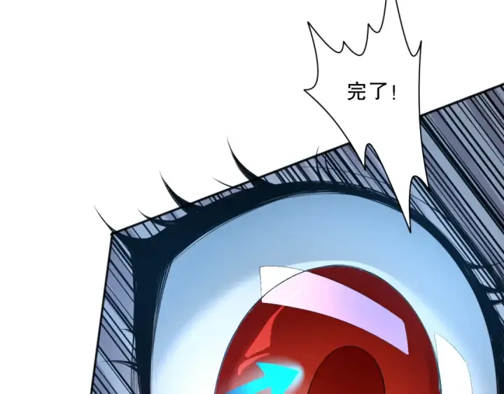 漫画《死灵法师！我即是天灾》003话：贪吃的宁伊伊！第190张图