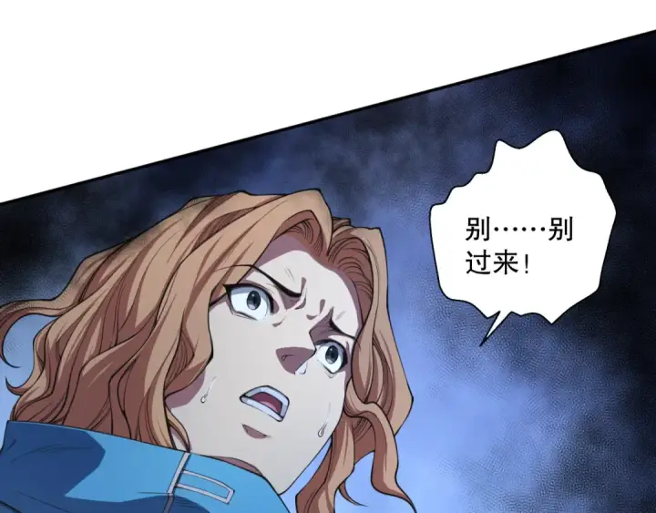 漫画《死灵法师！我即是天灾》003话：贪吃的宁伊伊！第220张图