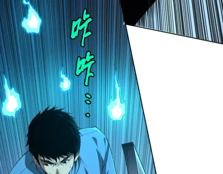 漫画《死灵法师！我即是天灾》003话：贪吃的宁伊伊！第227张图
