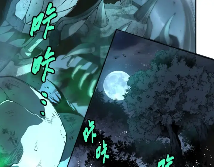 漫画《死灵法师！我即是天灾》003话：贪吃的宁伊伊！第233张图
