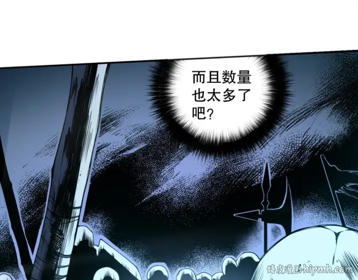 漫画《死灵法师！我即是天灾》003话：贪吃的宁伊伊！第240张图