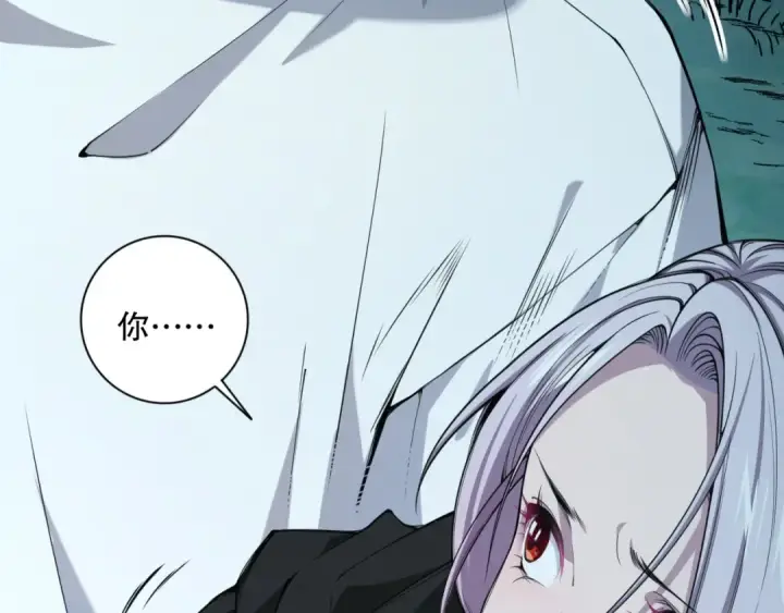 漫画《死灵法师！我即是天灾》003话：贪吃的宁伊伊！第244张图