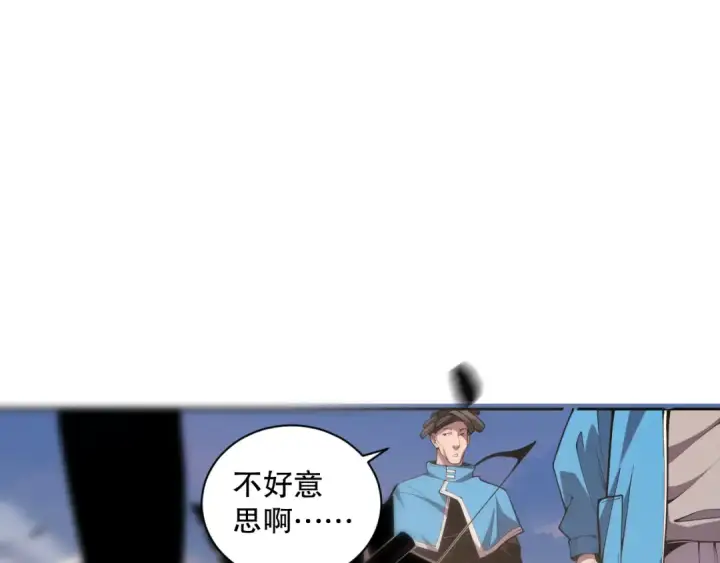 漫画《死灵法师！我即是天灾》003话：贪吃的宁伊伊！第5张图