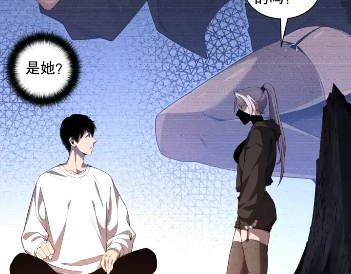 漫画《死灵法师！我即是天灾》003话：贪吃的宁伊伊！第54张图