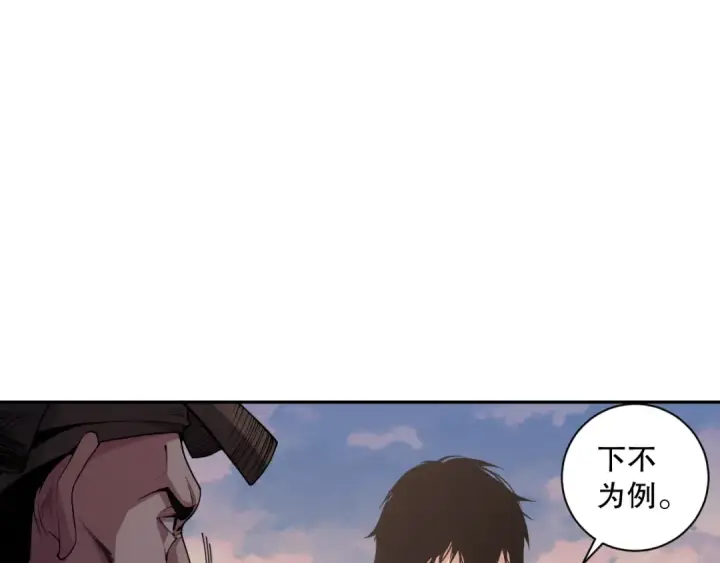 漫画《死灵法师！我即是天灾》003话：贪吃的宁伊伊！第7张图