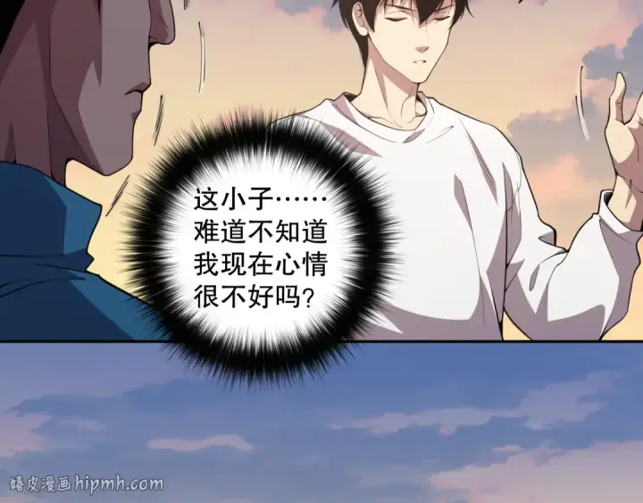 漫画《死灵法师！我即是天灾》003话：贪吃的宁伊伊！第8张图