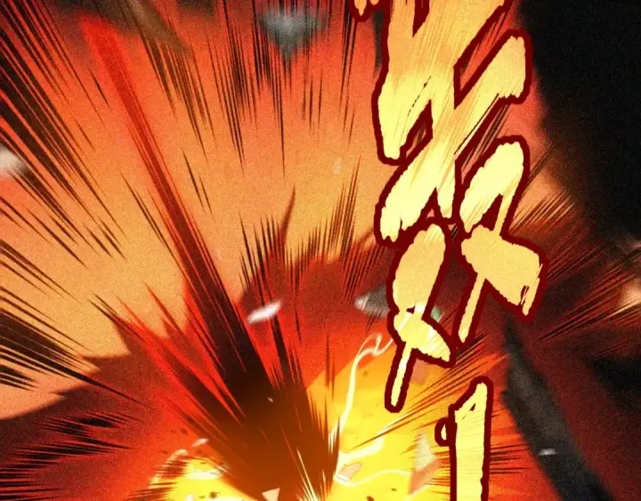 漫画《死灵法师！我即是天灾》005话：单刷噩梦级第11张图