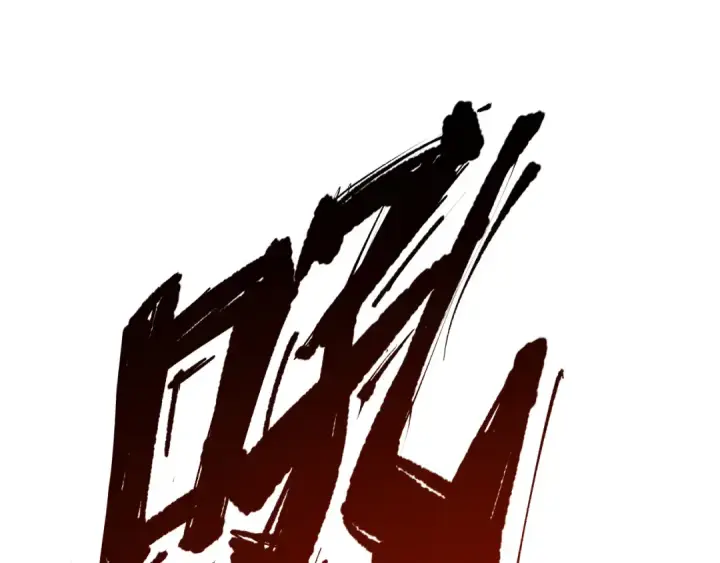 漫画《死灵法师！我即是天灾》005话：单刷噩梦级第125张图