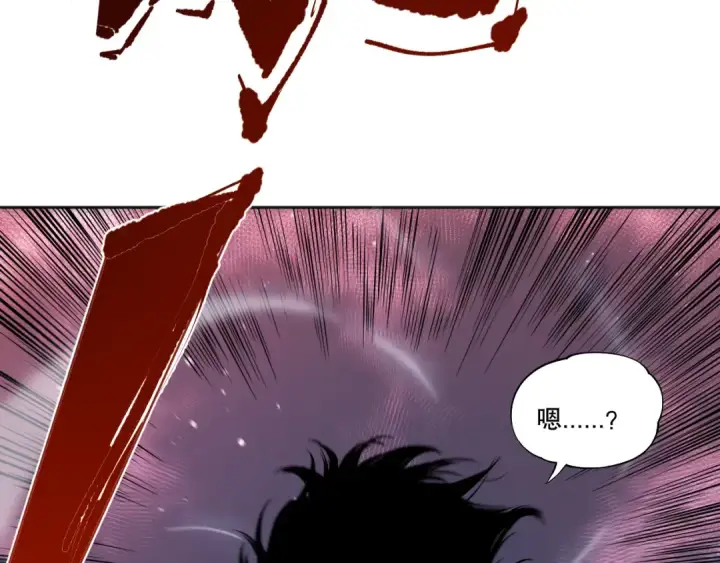 漫画《死灵法师！我即是天灾》005话：单刷噩梦级第126张图