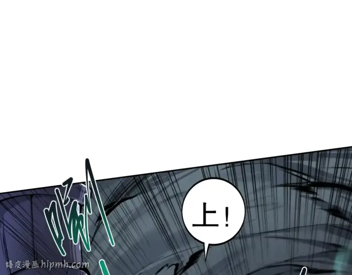 漫画《死灵法师！我即是天灾》005话：单刷噩梦级第136张图