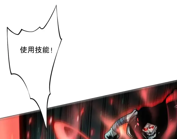 漫画《死灵法师！我即是天灾》005话：单刷噩梦级第142张图