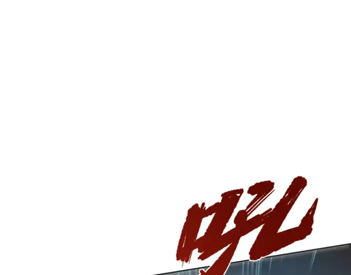 漫画《死灵法师！我即是天灾》005话：单刷噩梦级第148张图