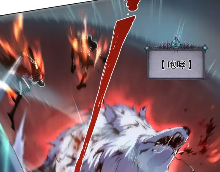 漫画《死灵法师！我即是天灾》005话：单刷噩梦级第149张图